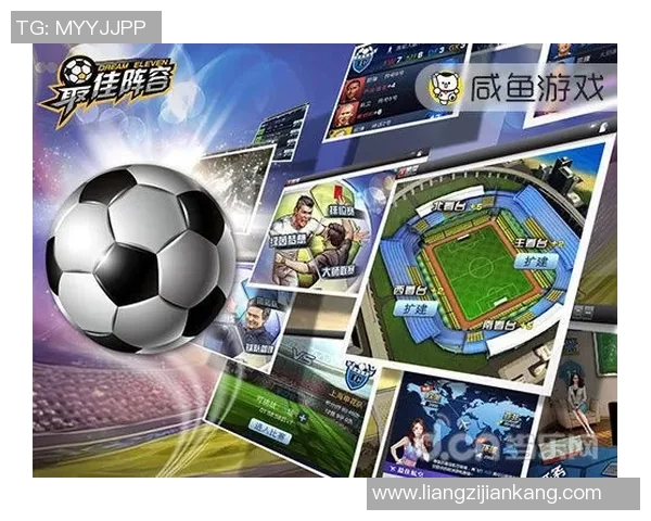 现役最强巅峰阵容足球明星盘点与分析揭示未来之星的崛起与挑战