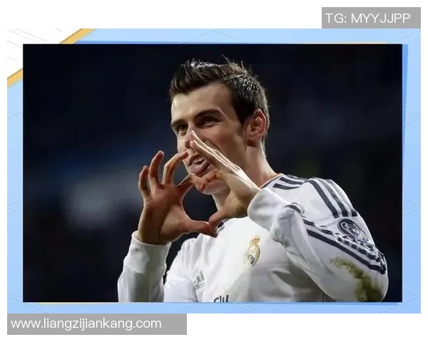 足球巨星贝尔的辉煌职业生涯与个人成就全解析