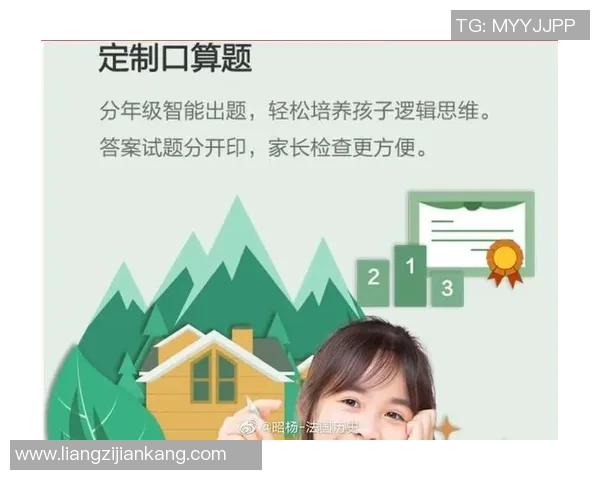 全面解析免费足球赛事分析助你赢得投注胜利的秘诀与技巧